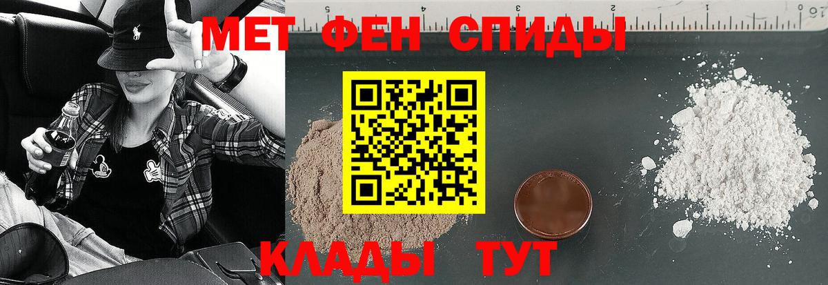 hydra ONION  Вход с VPN  Елец  Амфетамин Розовый 