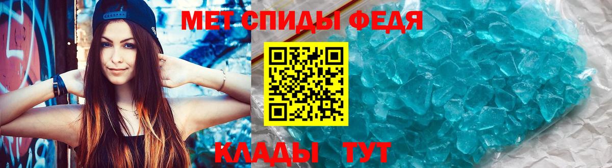 АМФ Premium Елец
