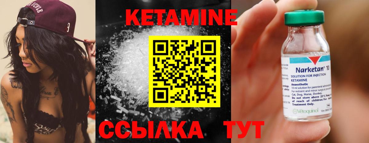 Елец  КЕТАМИН ketamine  ссылка на мегу как зайти  Вход с VPN 