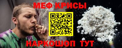 мет Ликино-Дулёво