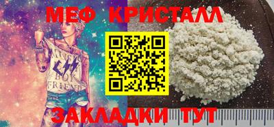 скорость mdpv Лесосибирск