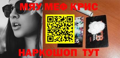 PSILOCYBIN Ливны