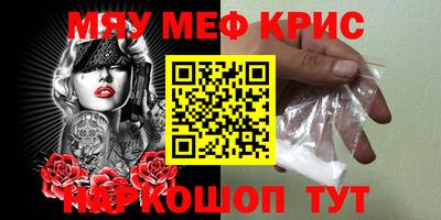 скорость mdpv Лесосибирск