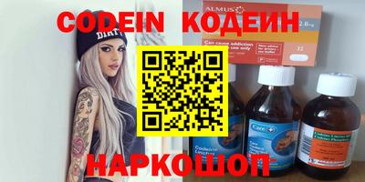 PSILOCYBIN Ливны