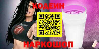 PSILOCYBIN Ливны