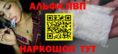 PSILOCYBIN Ливны