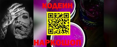 PSILOCYBIN Ливны