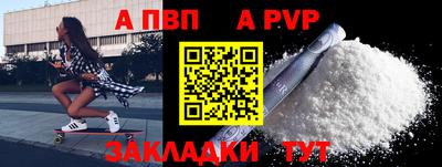 мет Ликино-Дулёво