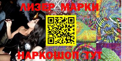 PSILOCYBIN Ливны