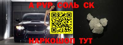 скорость mdpv Лесосибирск