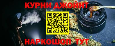 PSILOCYBIN Ливны