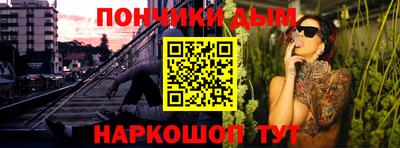мет Ликино-Дулёво