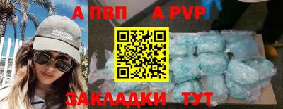 скорость mdpv Лесосибирск