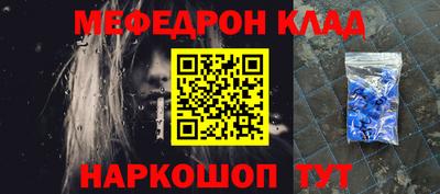 мет Ликино-Дулёво