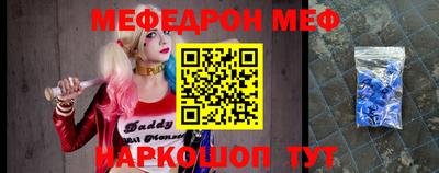 мет Ликино-Дулёво