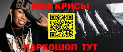 скорость mdpv Лесосибирск