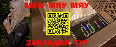 мет Ликино-Дулёво