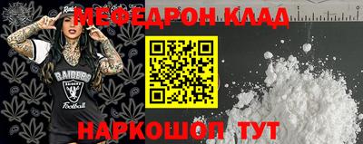 PSILOCYBIN Ливны