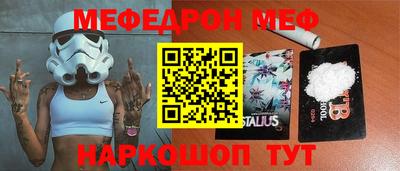 мет Ликино-Дулёво