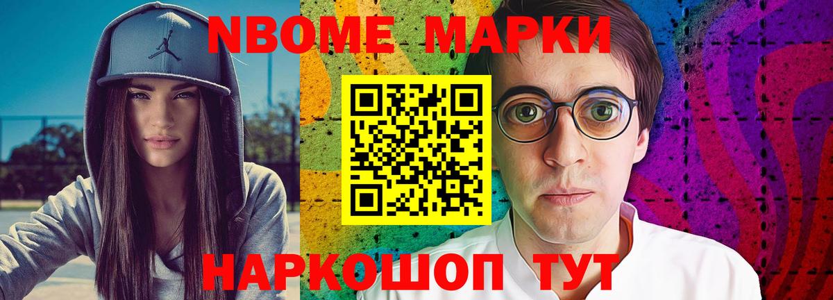 ЛСД экстази кислота Елец