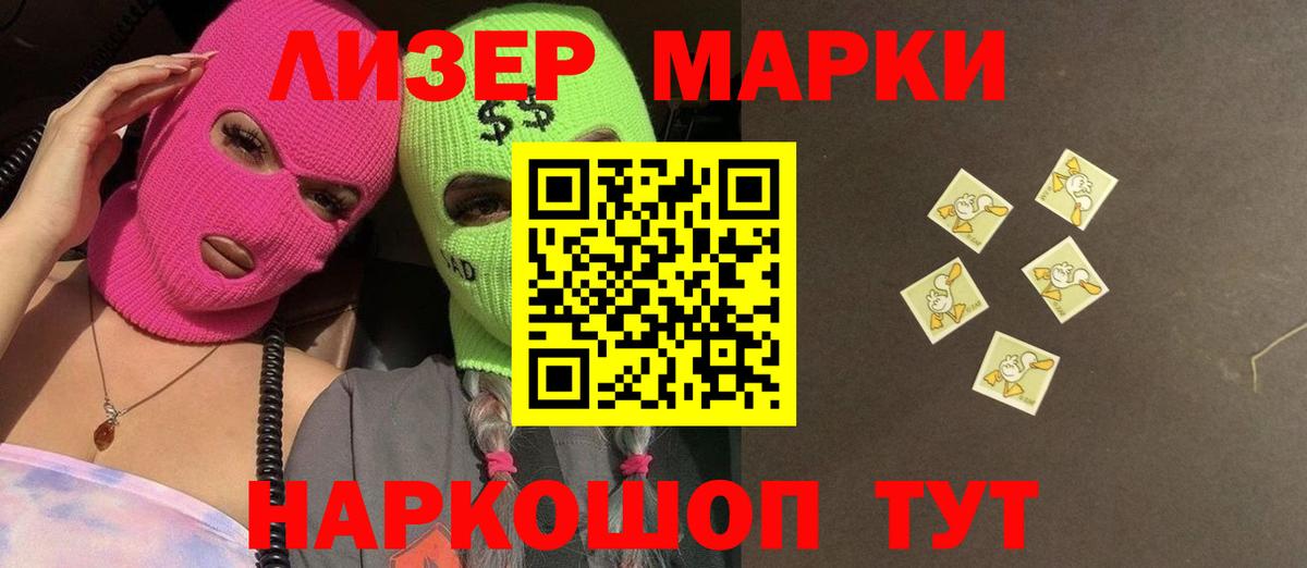 Лсд 25 экстази кислота  Лсд 25 экстази  Вход с VPN  Елец  LSD-25 экстази ecstasy 