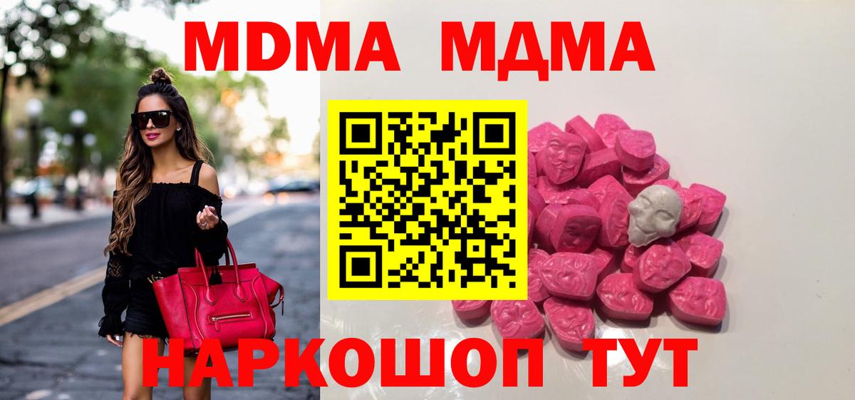 COCAIN  Вход с VPN  ГЕРОИН  Гашиш  Мефедрон кристаллы  Каннабис  Елец  Конопля 