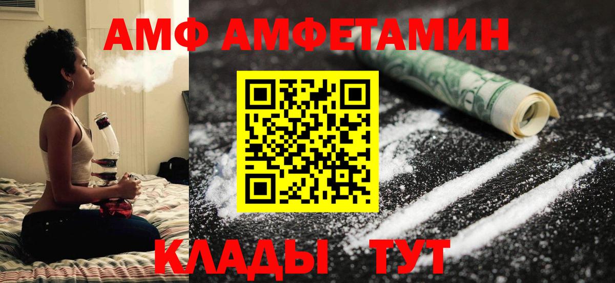 Метамфетамин витя Елец