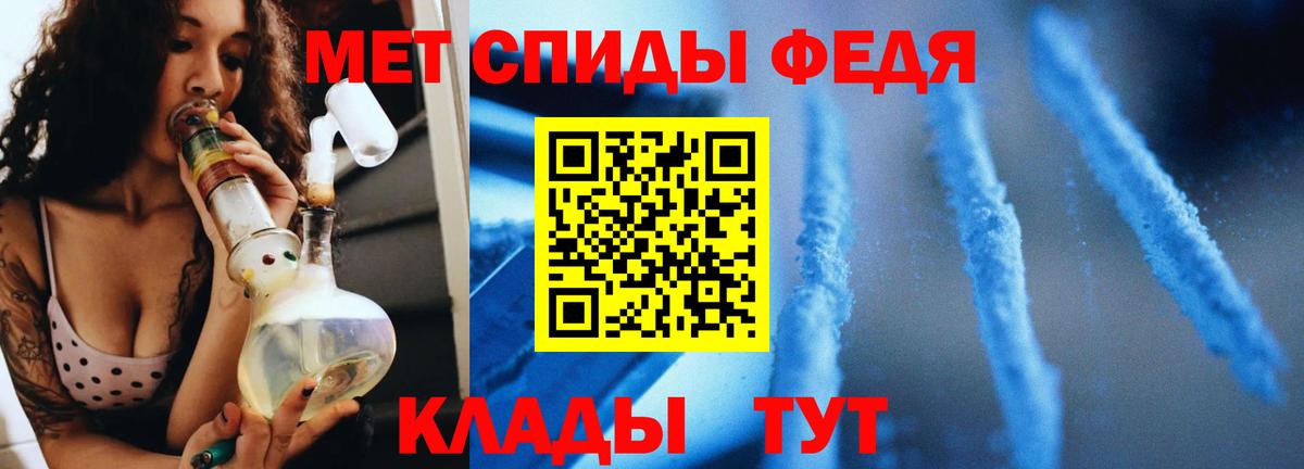 Первитин пудра  Вход с VPN  Первитин пудра  Елец 