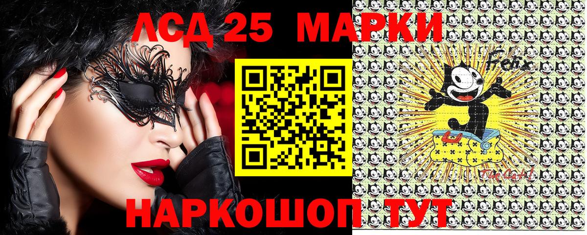 Марки NBOMe  Вход с VPN  Марки 25I-NBOMe 1,8мг  Елец  Марки 25I-NBOMe 1,8мг 