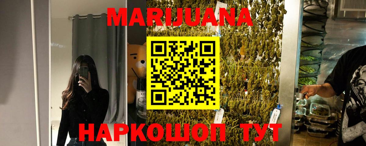 Елец  Марихуана конопля  Вход с VPN  Канабис план  Бошки Шишки OG Kush 