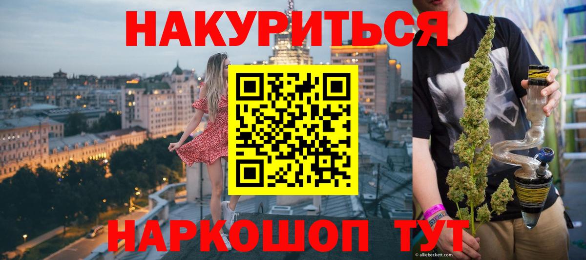 Бошки Шишки White Widow Елец